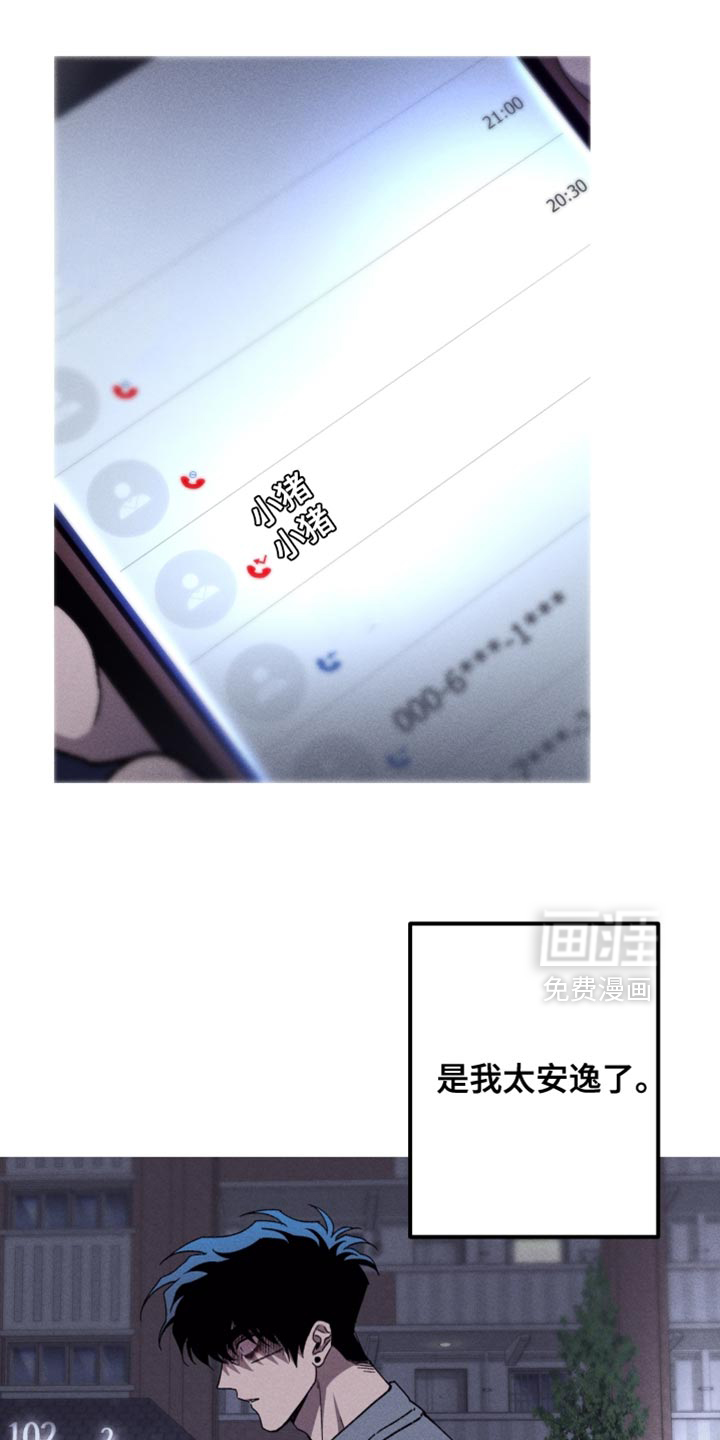 第187话13
