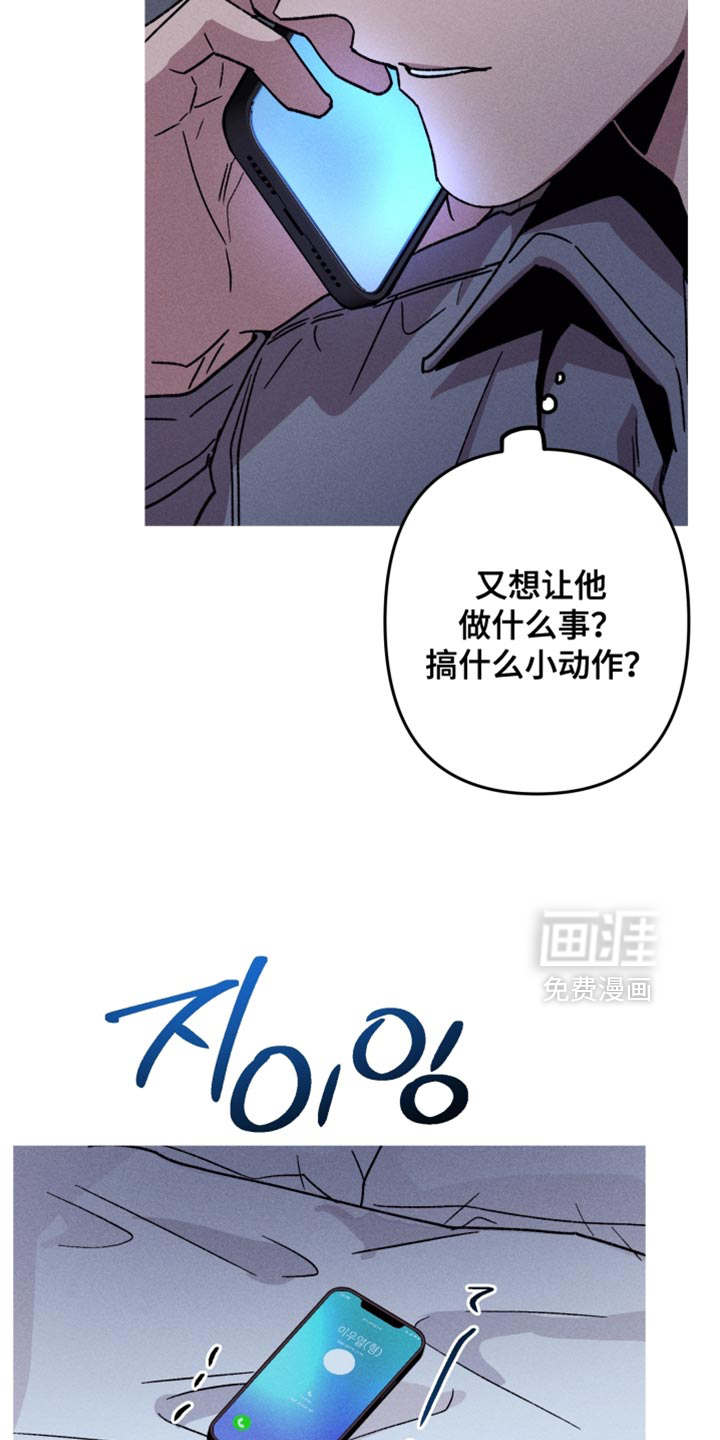第187话8