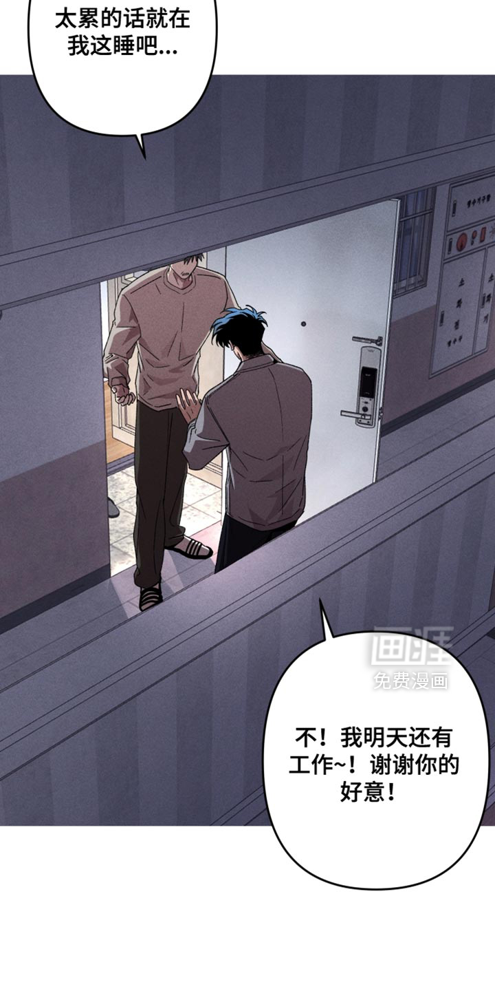 第187话4