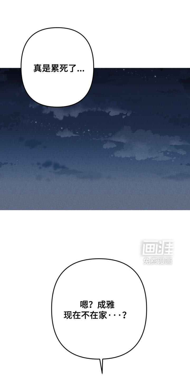 第186话12