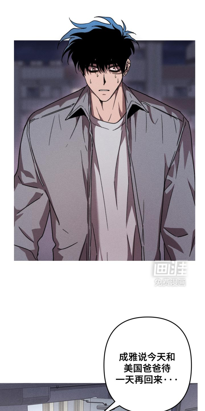 第186话13