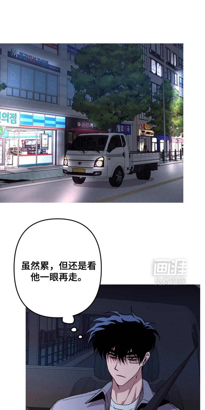 第186话5