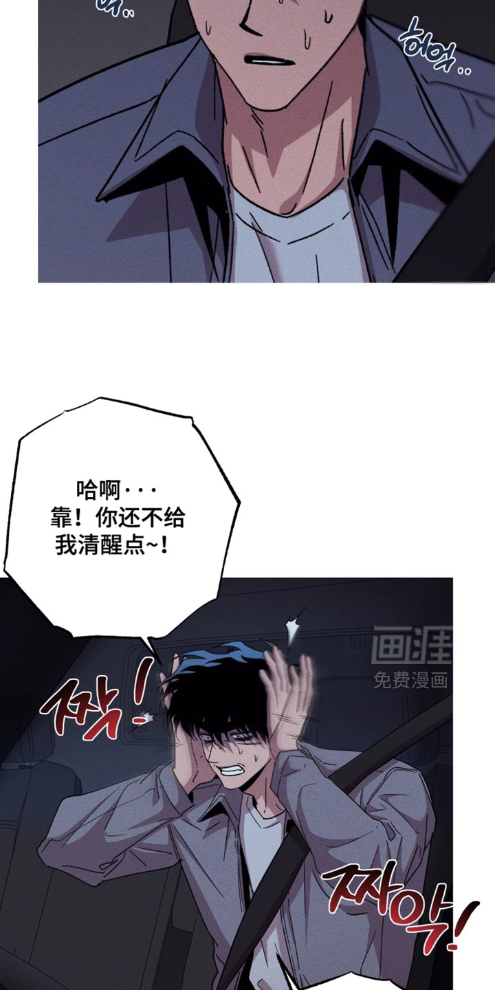 第186话10