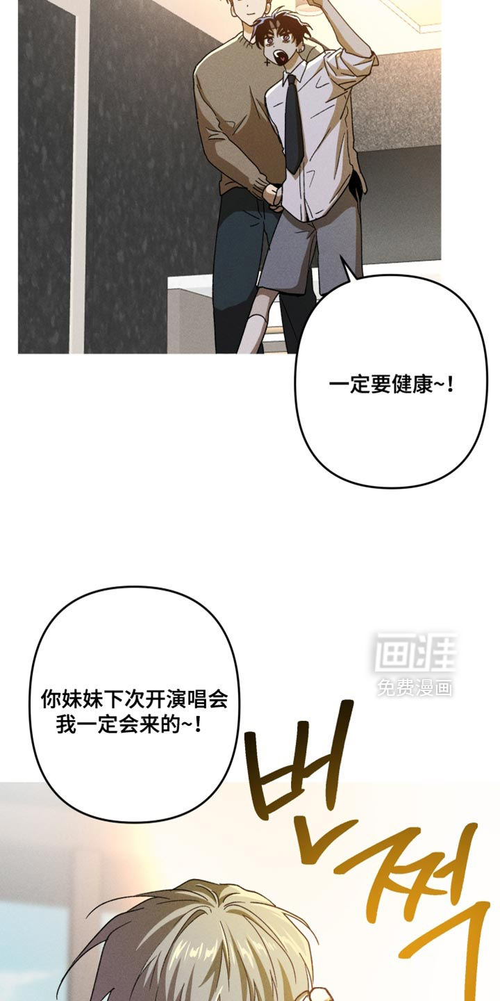 第185话7