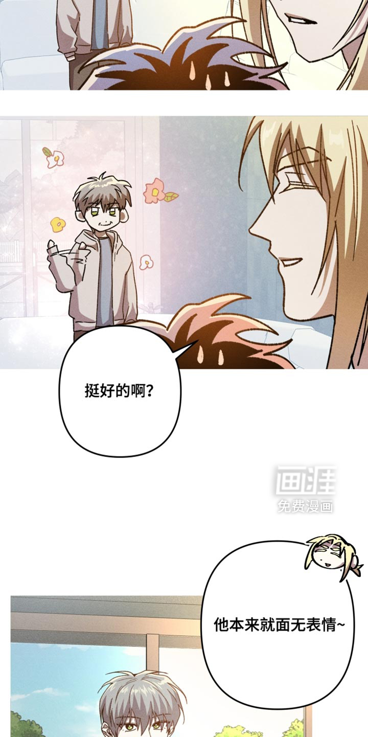 第185话3