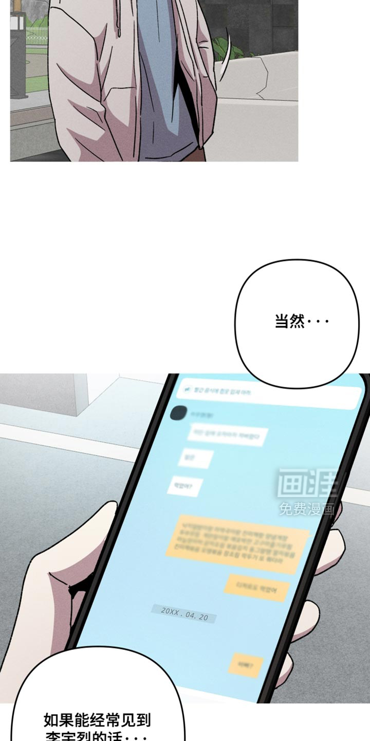 第185话10