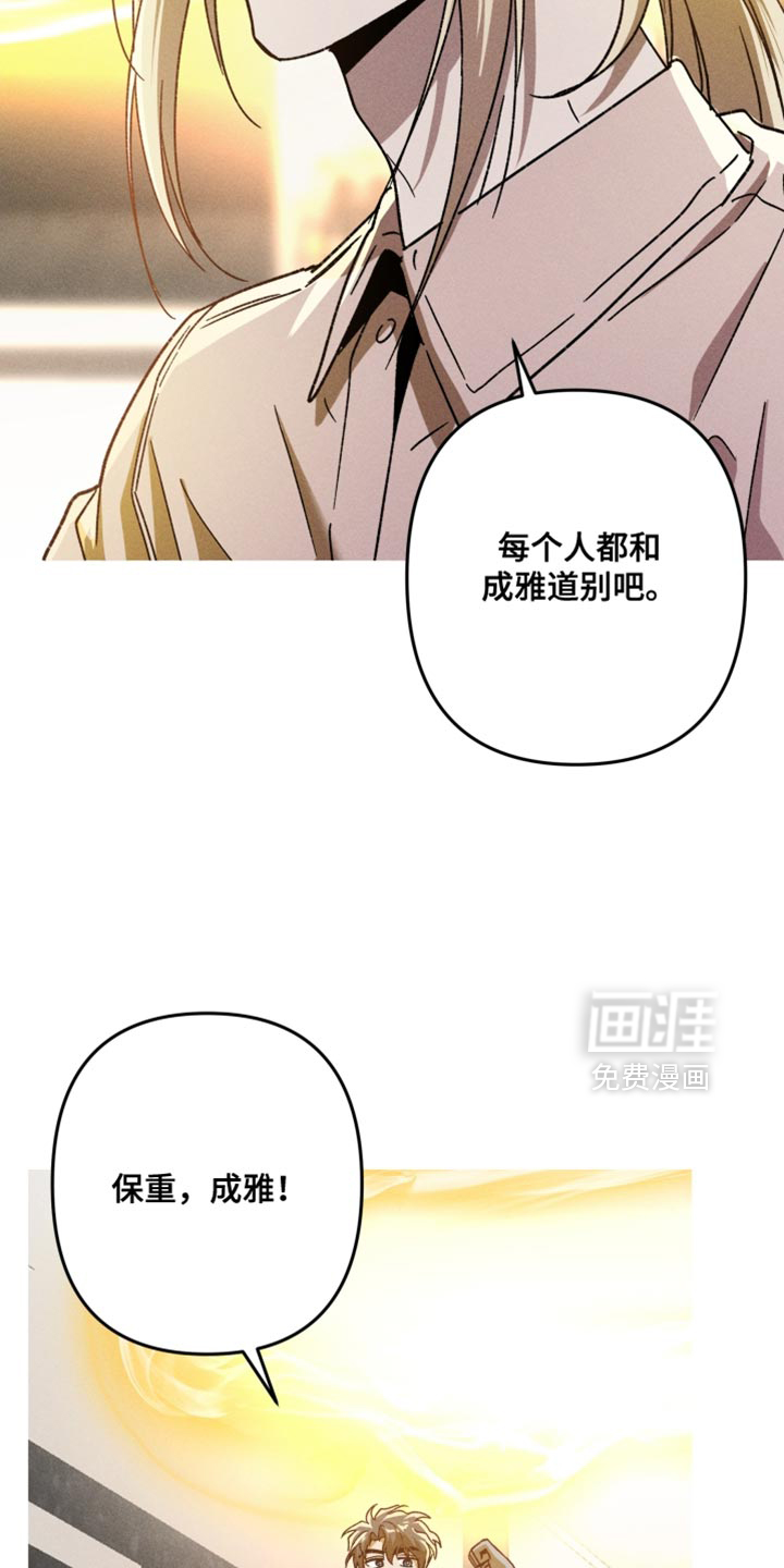 第185话6