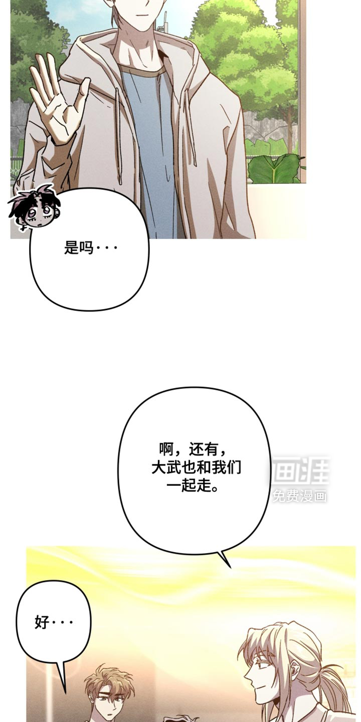 第185话4