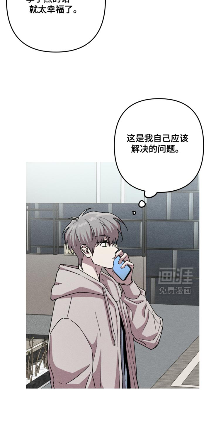 第185话11
