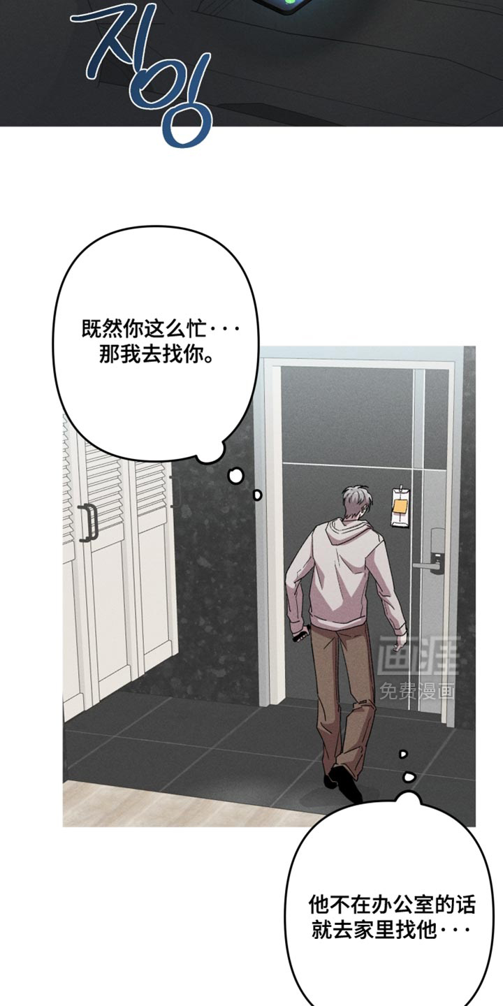 第185话13