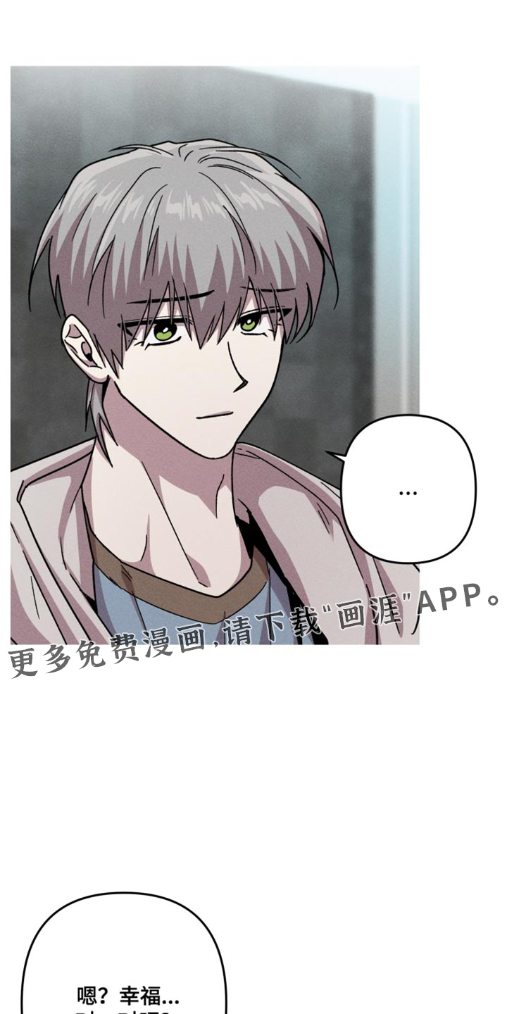 第184话14