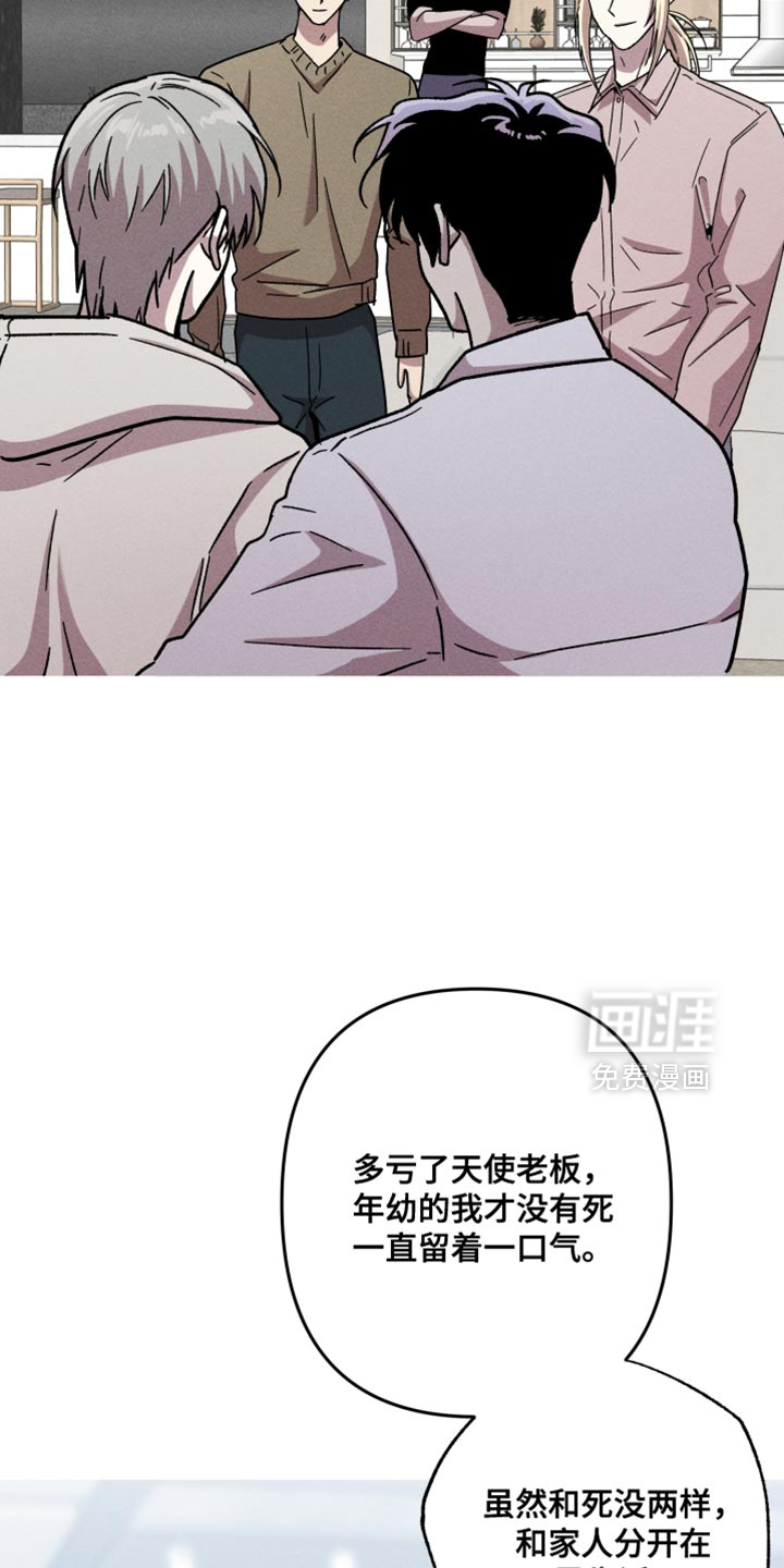 第184话4