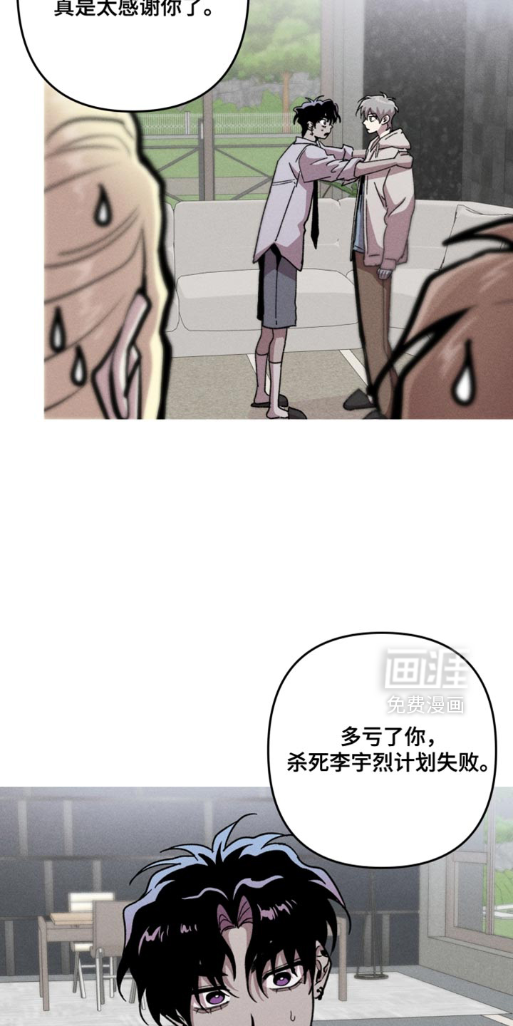 第184话7