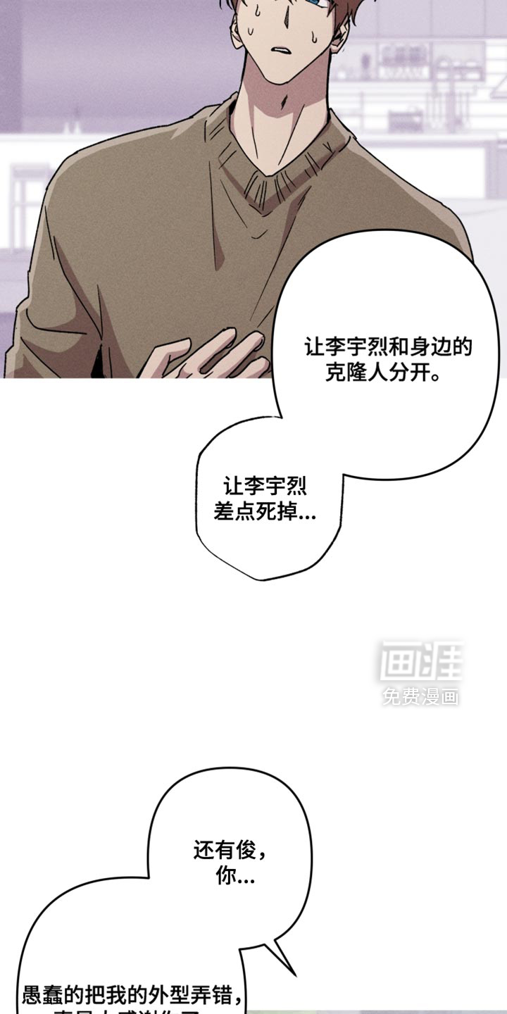第184话6