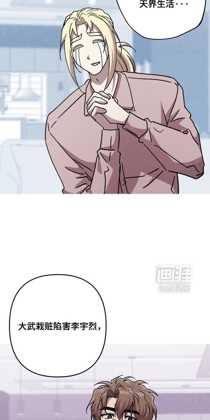 第184话5