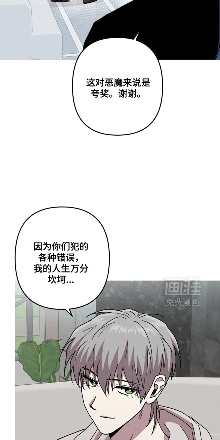 第184话10