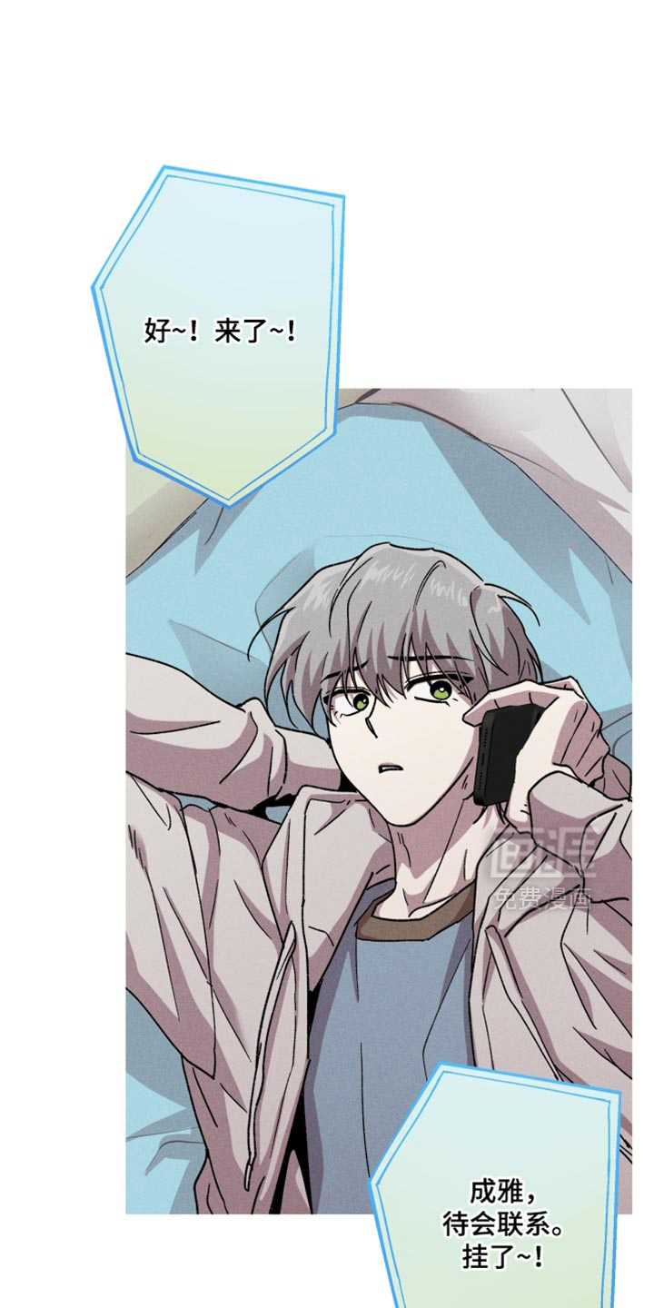 第183话8