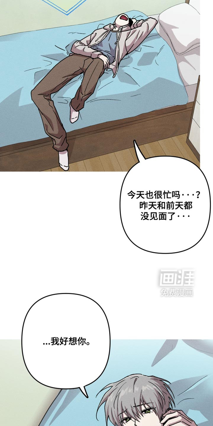 第183话5