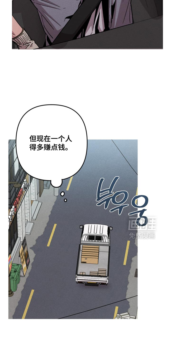 第183话3
