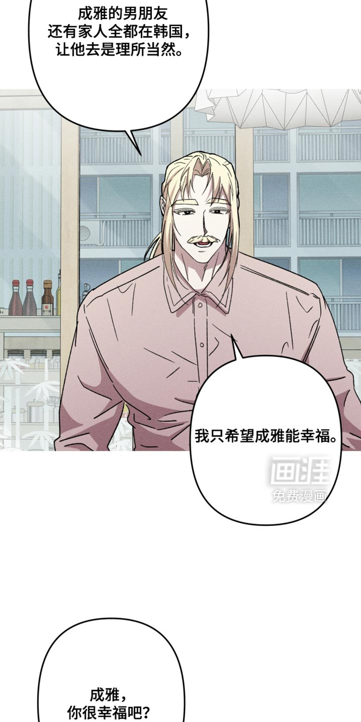 第183话16