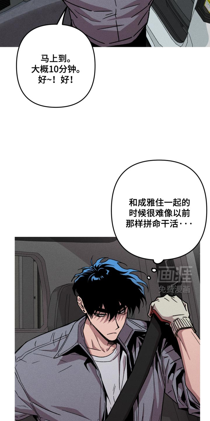 第183话2