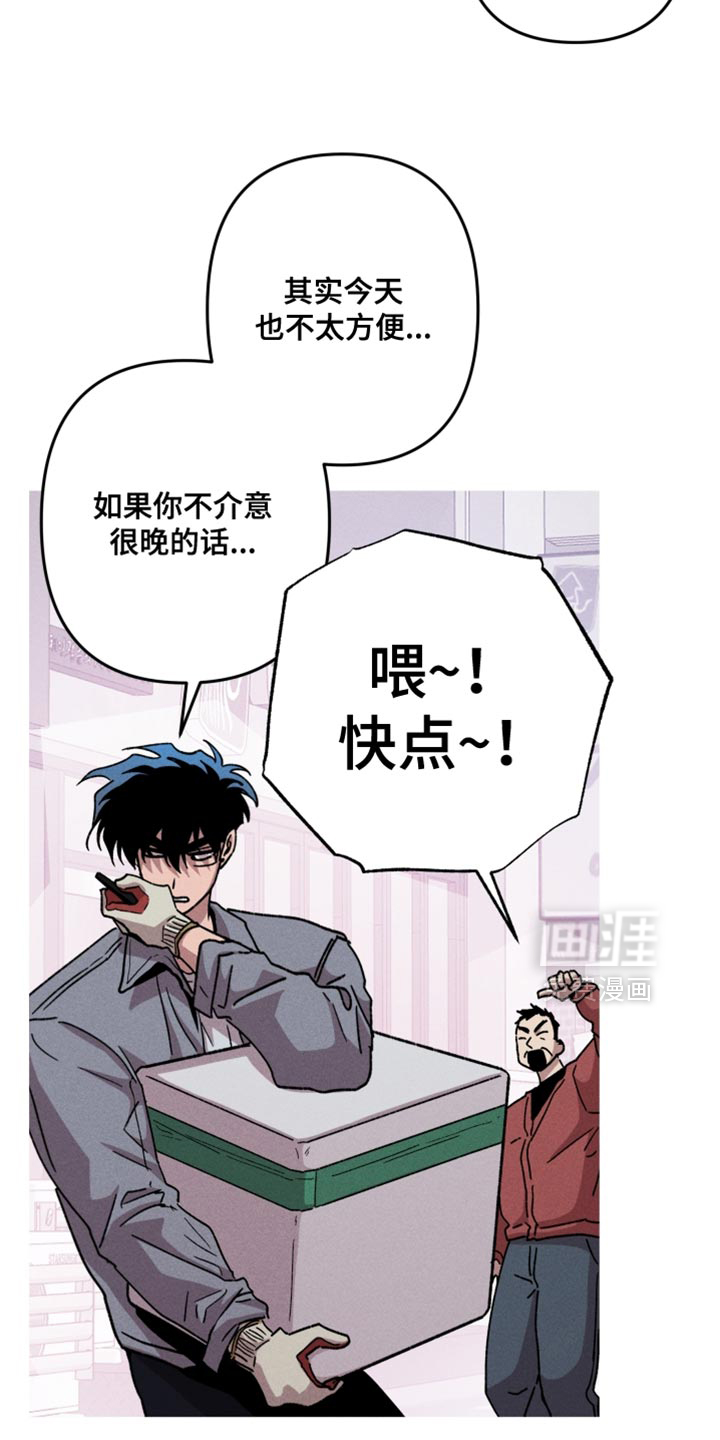 第183话7