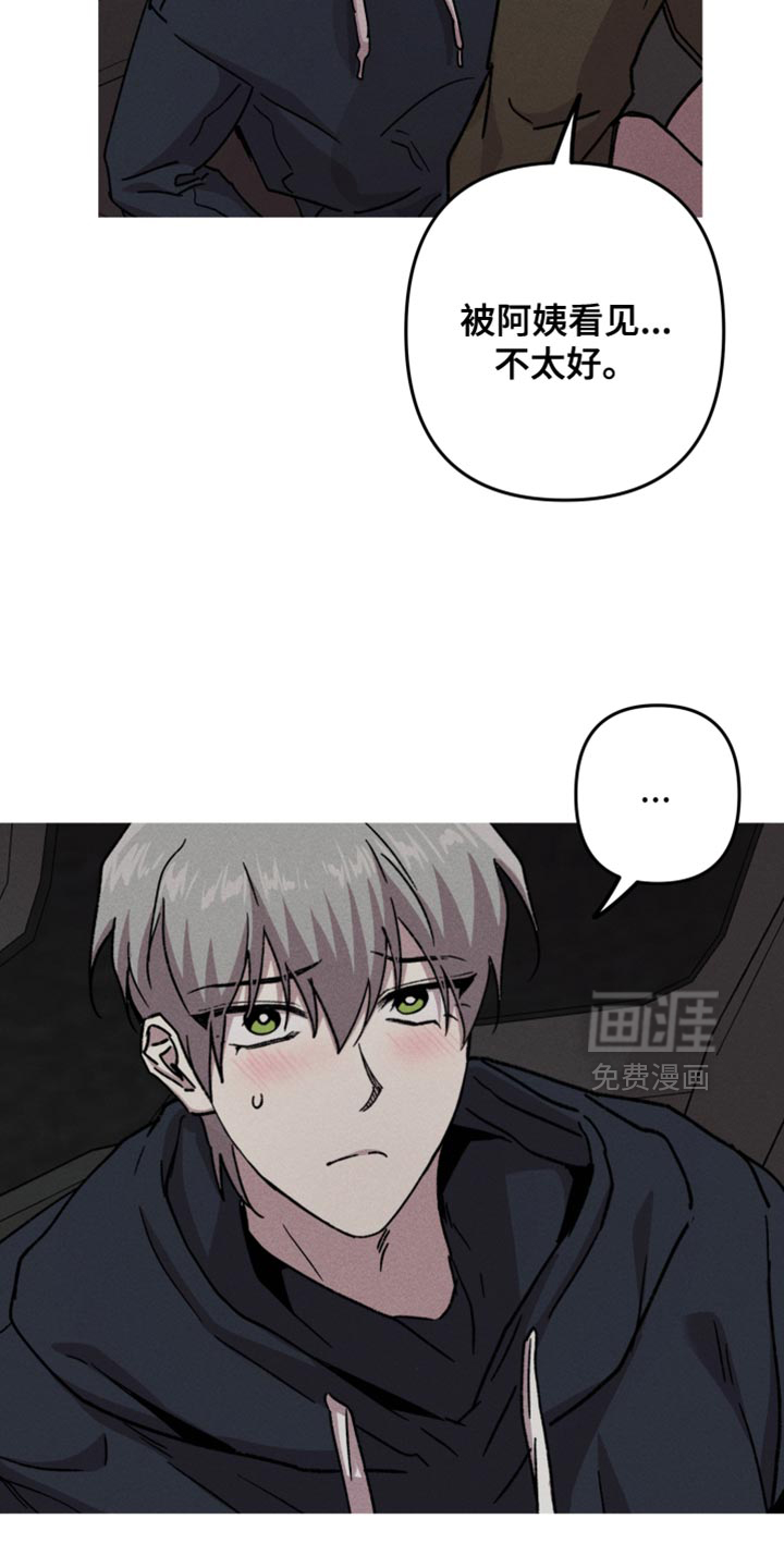第182话5