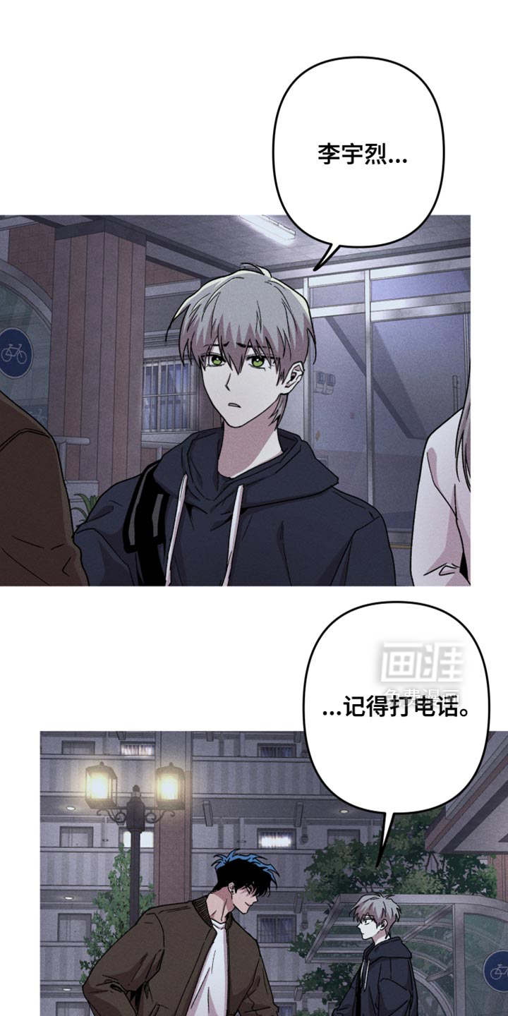 第182话10