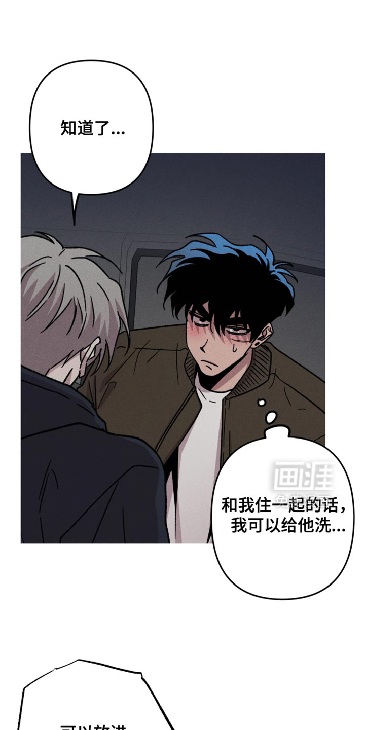 第182话6