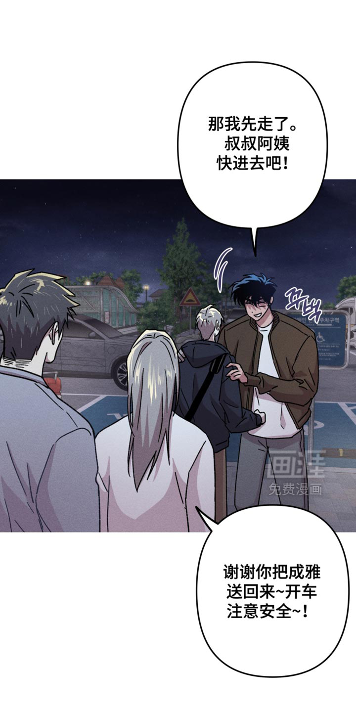 第182话12