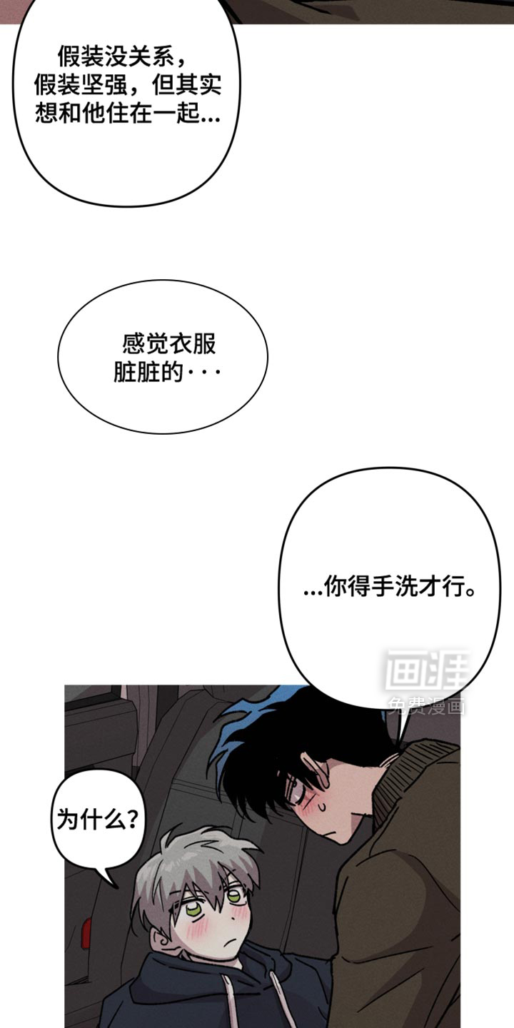 第182话4