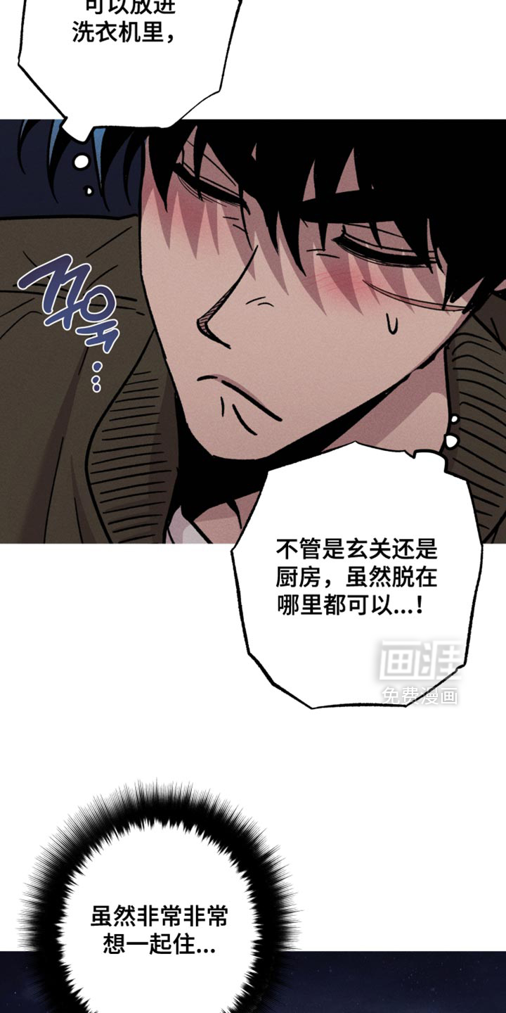 第182话7