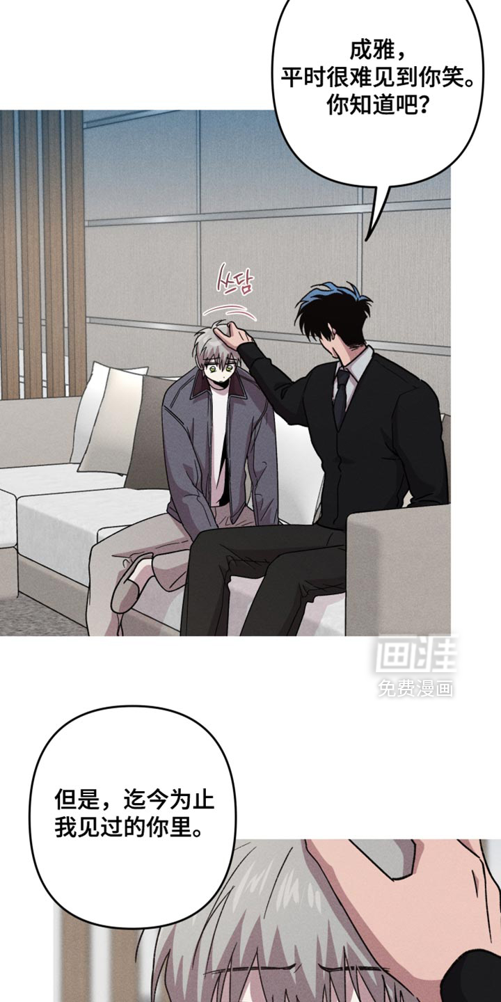 第181话8