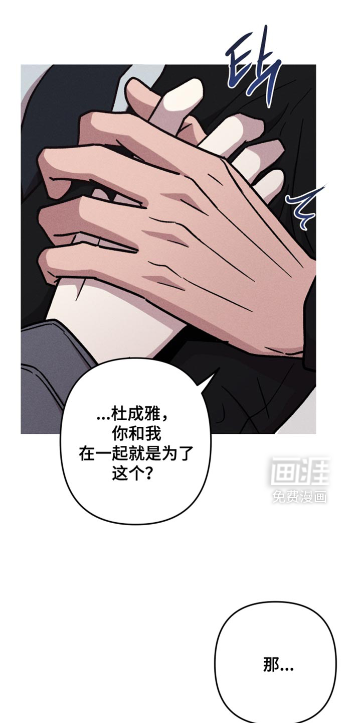 第181话21