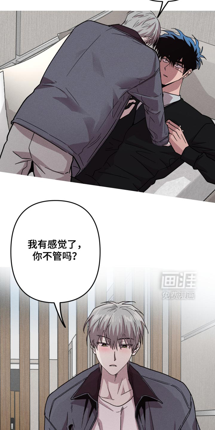 第181话22