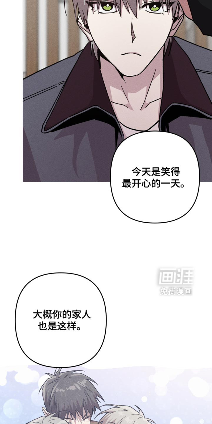 第181话9