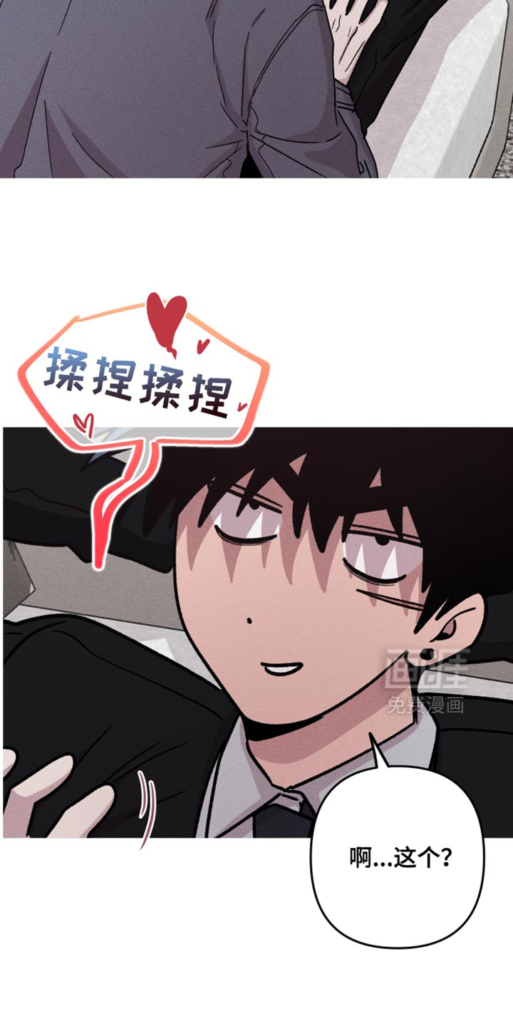 第181话20