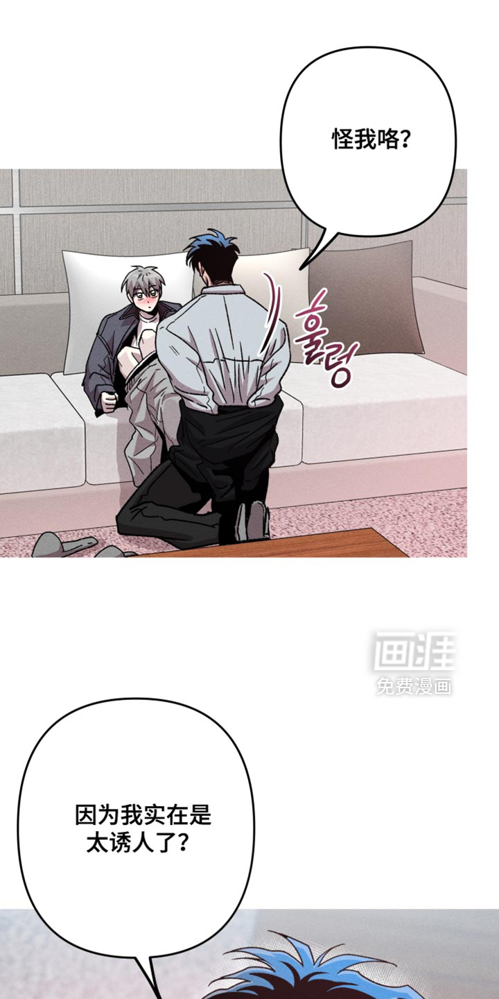 第181话28