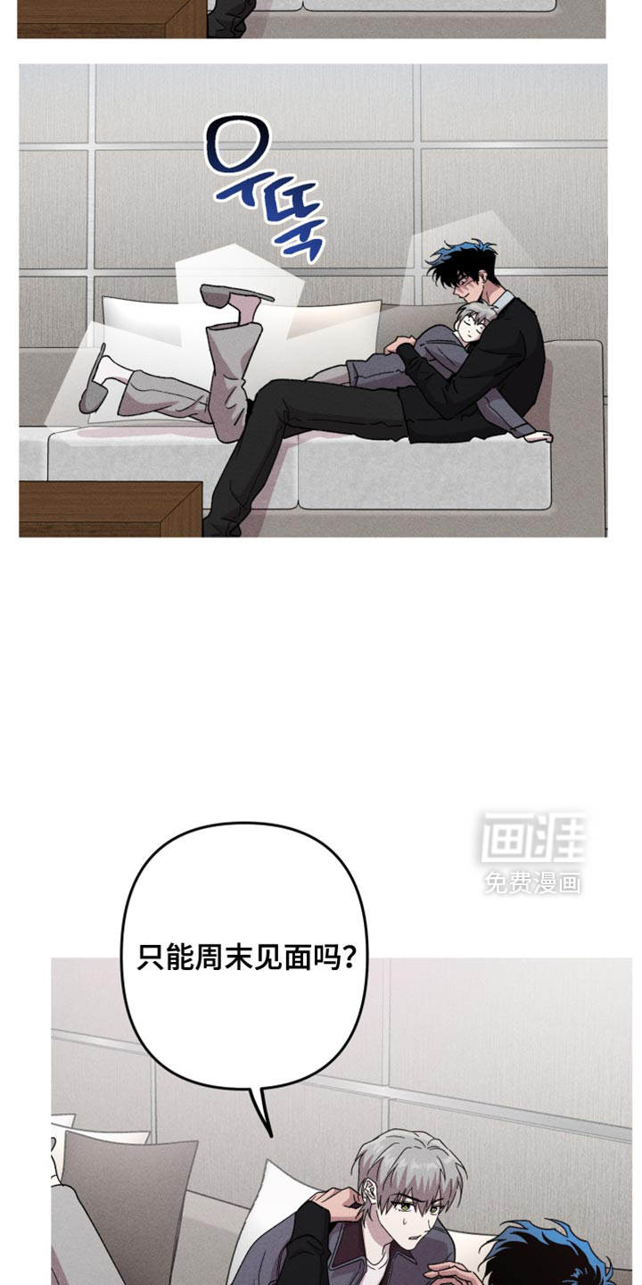 第181话17