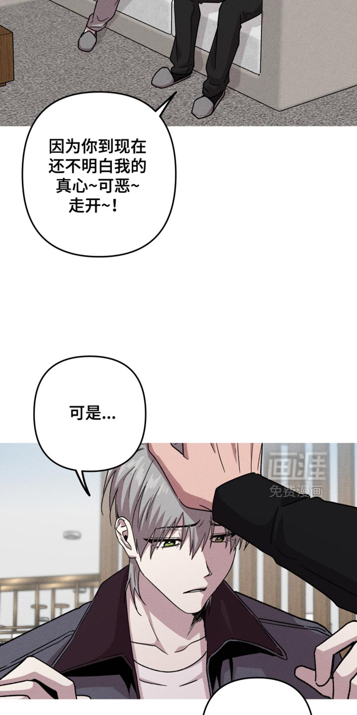 第181话6