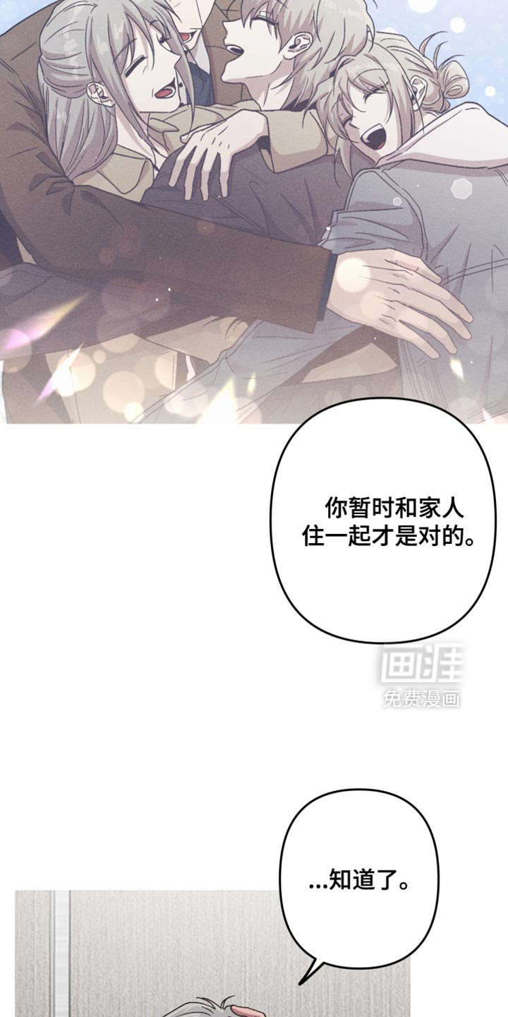 第181话10