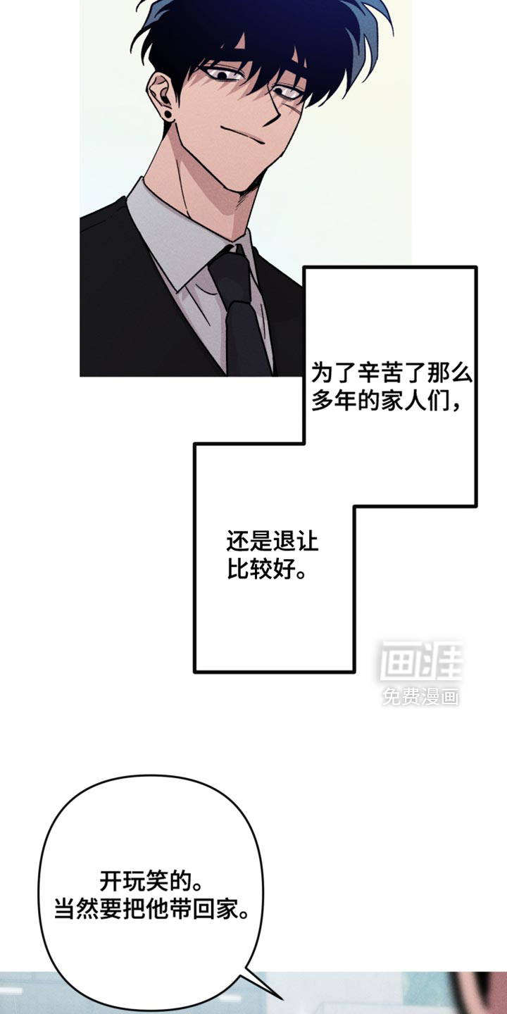 第180话3