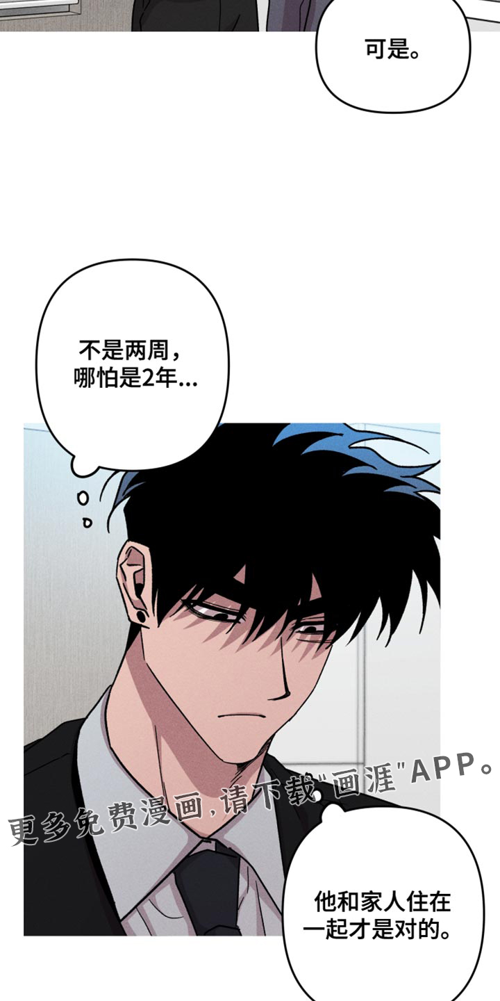 第180话19