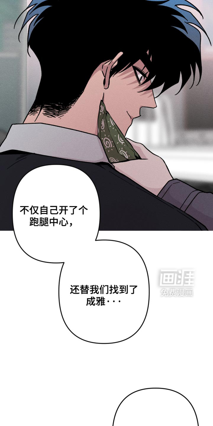 第180话14