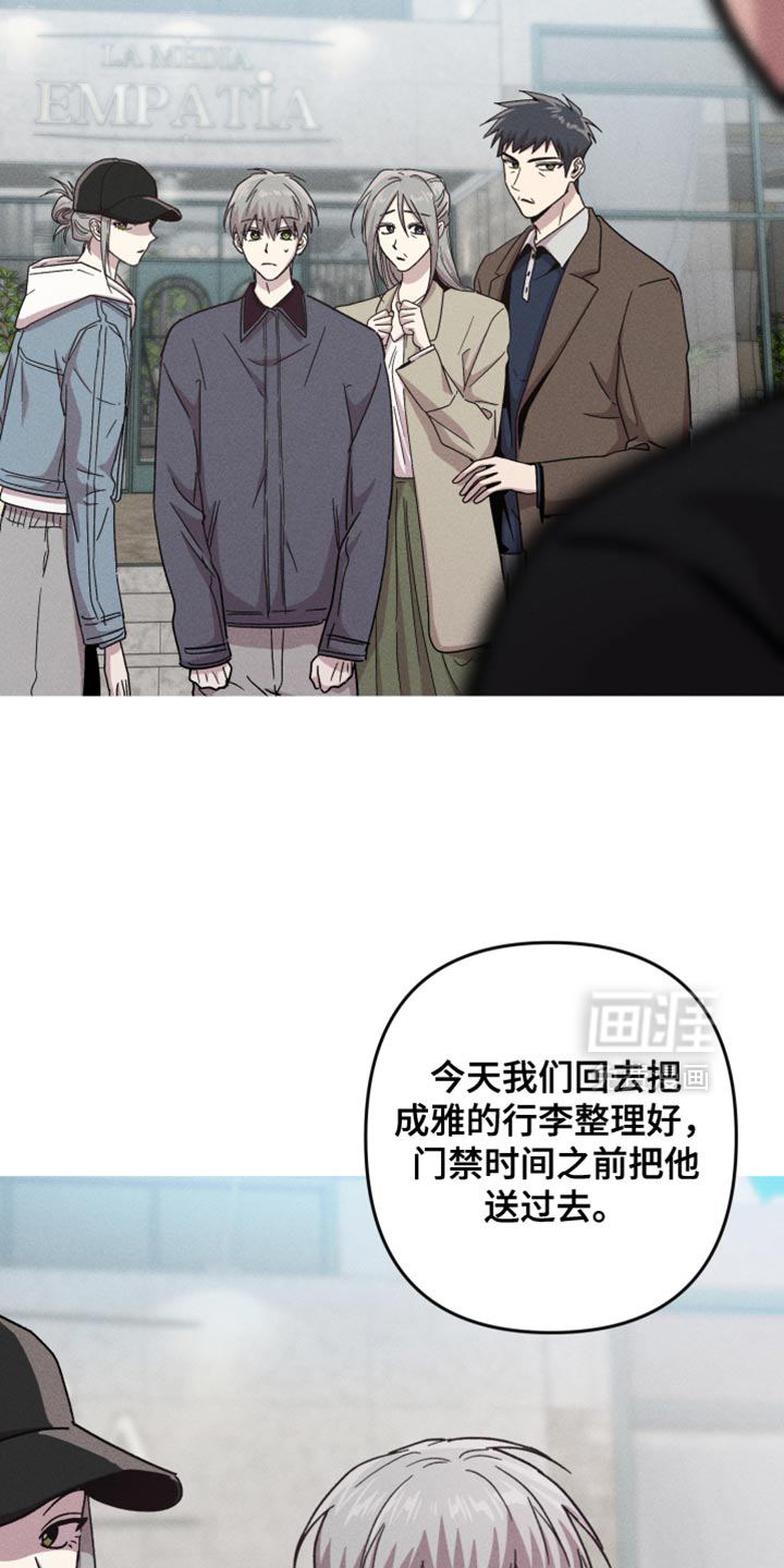 第180话4