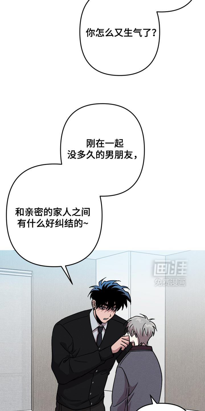 第180话18