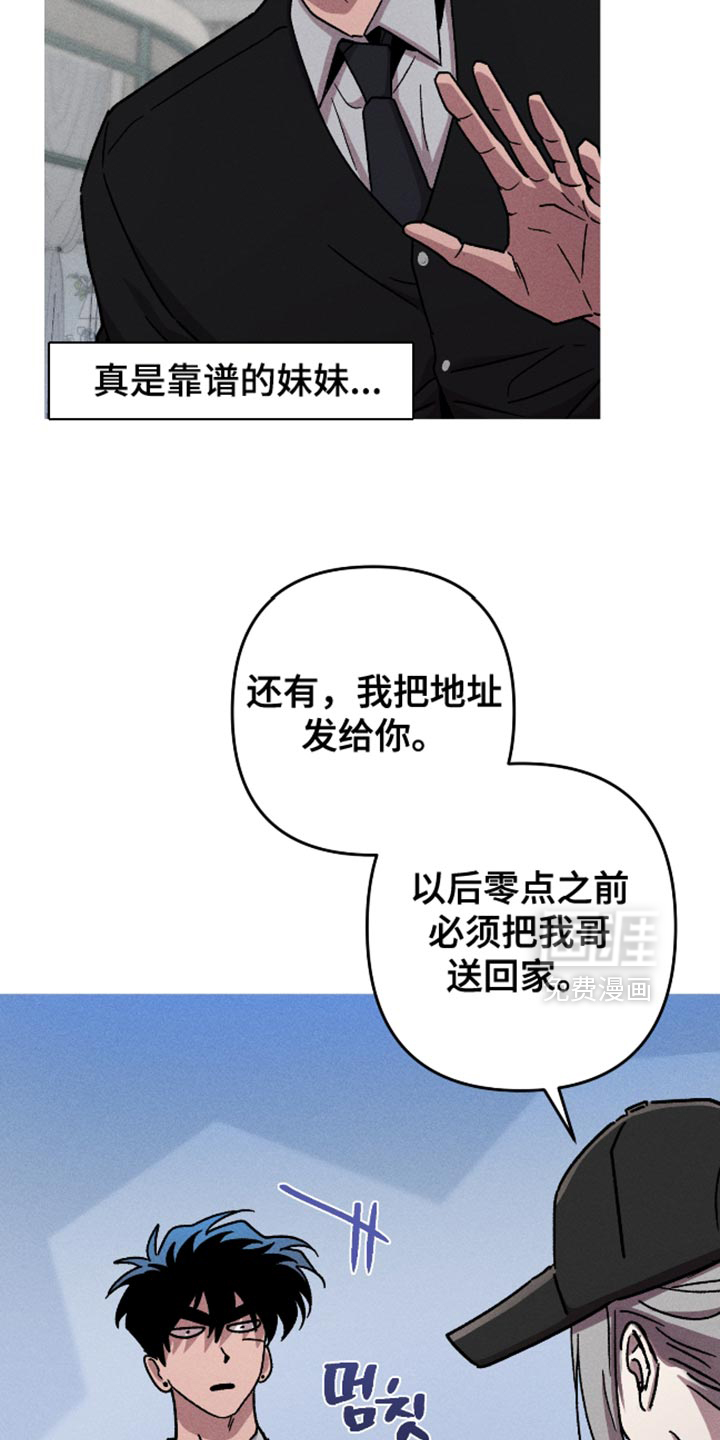 第179话10