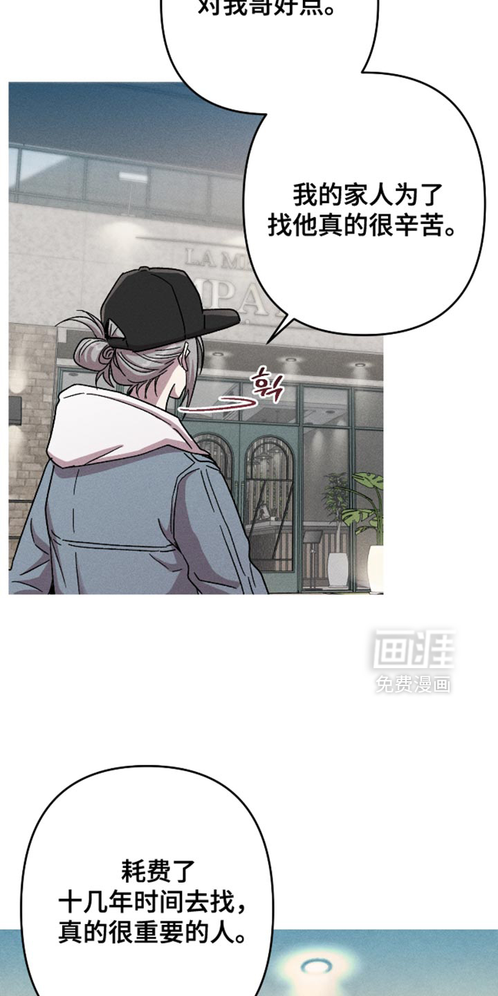 第179话5