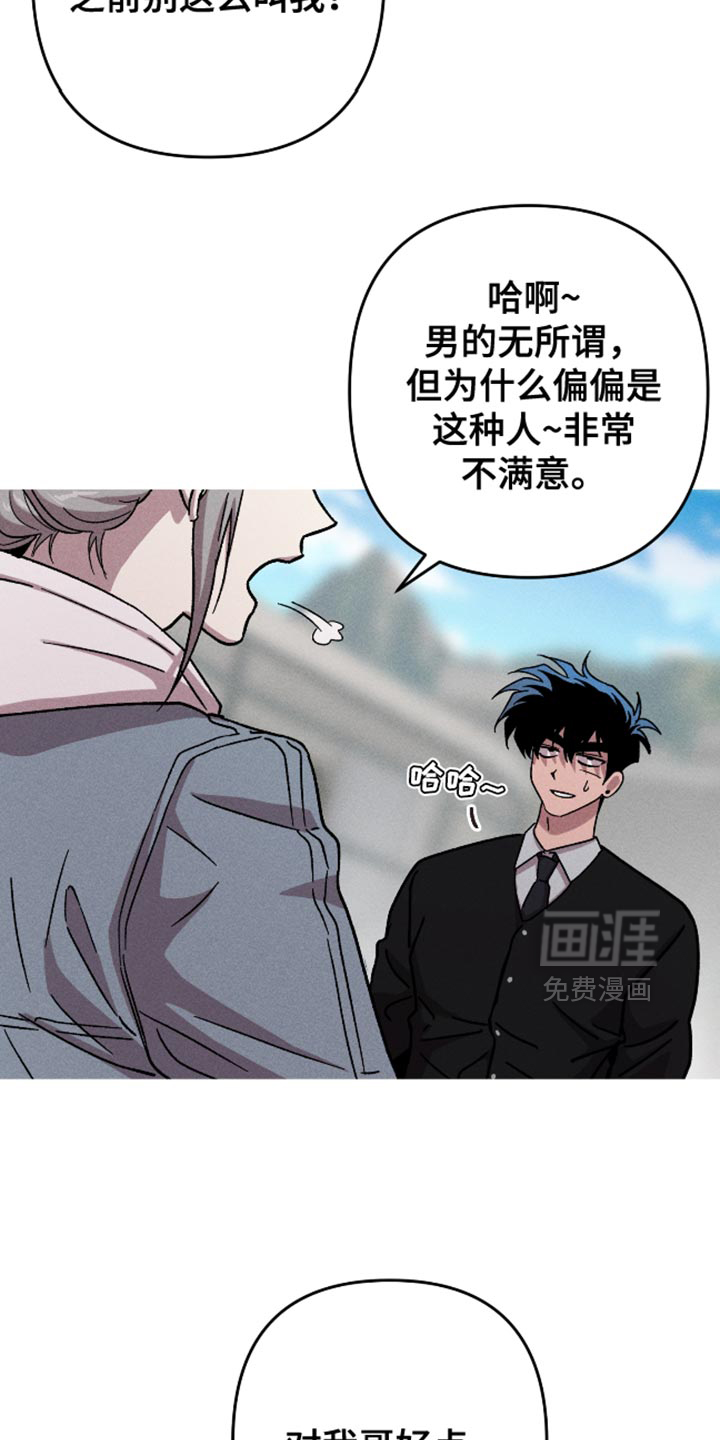 第179话4