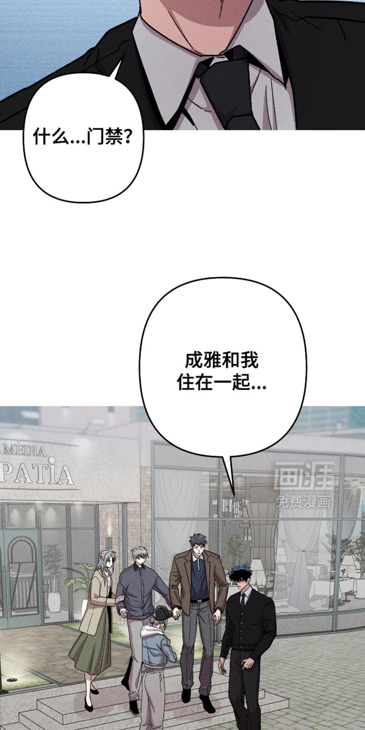 第179话12